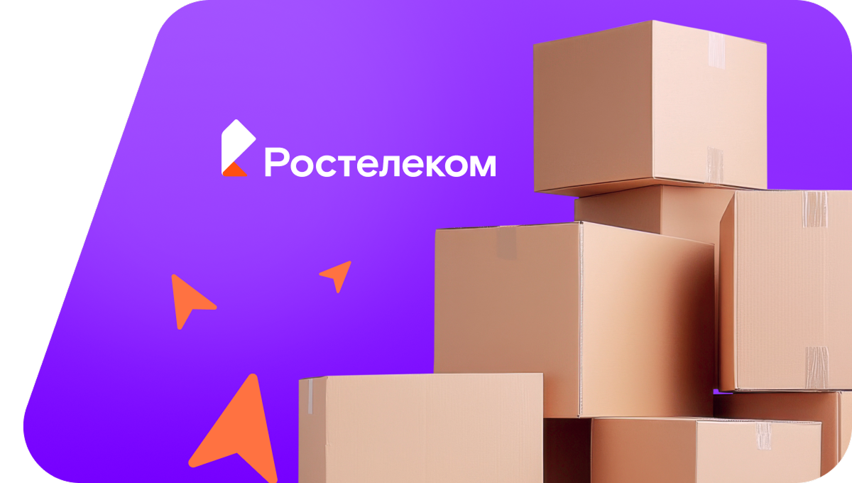 Переезд в новую квартирув посёлок Сога (Архангельская область)